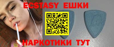 Альфа ПВП Волжск