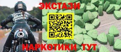 МДМА Балашиха