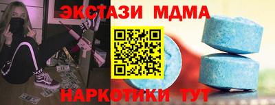 МДМА Балашиха