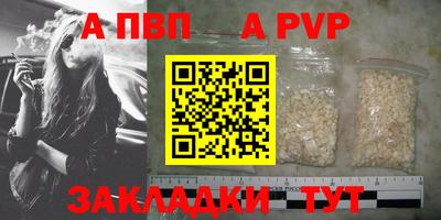 таблы Балахна