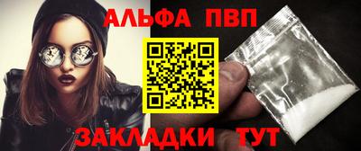 герыч Волжский