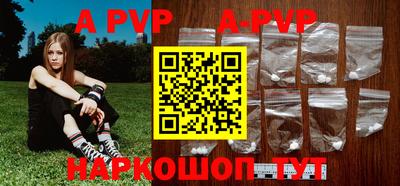 герыч Волжский