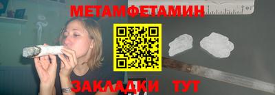 Альфа ПВП Волжск