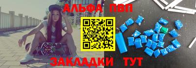 первитин Балаково