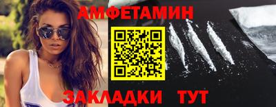 МДМА Балашиха