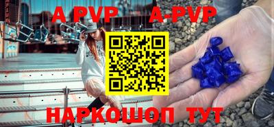 первитин Балаково