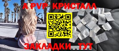 МДМА Балашиха
