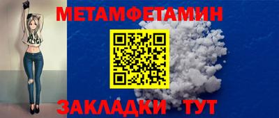 Альфа ПВП Волжск