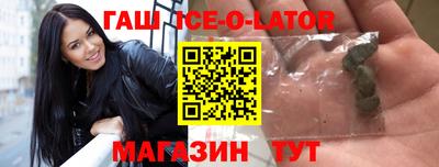 ALPHA PVP Волгодонск