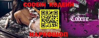первитин Балаково