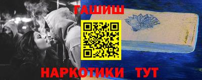 Альфа ПВП Волжск