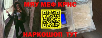 первитин Балаково