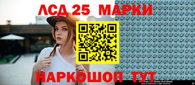 МДМА Балашиха