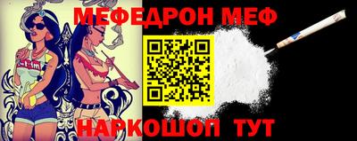 первитин Балаково