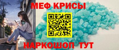 ALPHA PVP Волгодонск