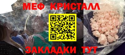 первитин Балаково