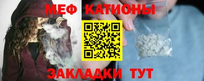 МДМА Балашиха