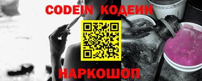 герыч Волжский