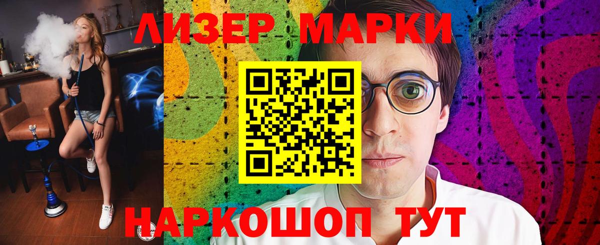 ЛСД экстази ecstasy  Вход с VPN  Лсд 25 экстази  Лсд 25 экстази кислота  Зеленокумск 