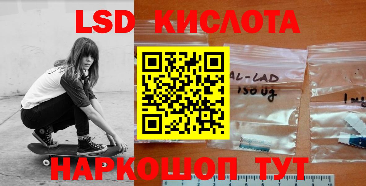 Галлюциногенные грибы Зеленокумск