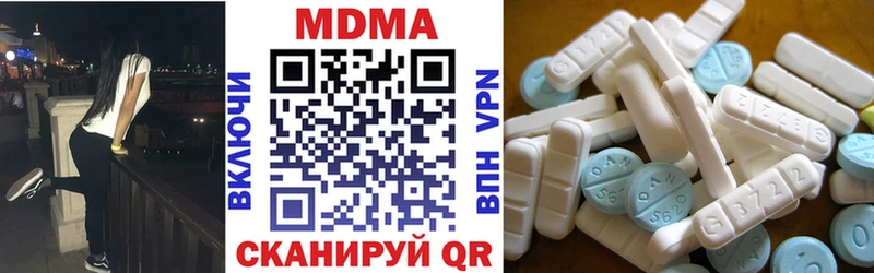 МДМА молли  где продают наркотики  мега как зайти  Зеленокумск 