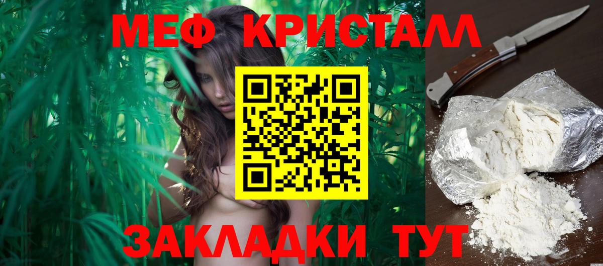 Зеленокумск  Cocaine  Гашиш  ГАШ  Вход с VPN  Магазин наркотиков  NBOMe  МЕФ   Конопля 
