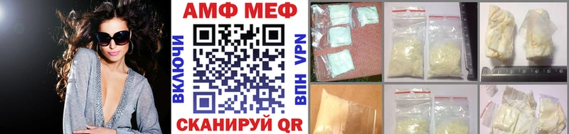 Первитин кристалл Зеленокумск