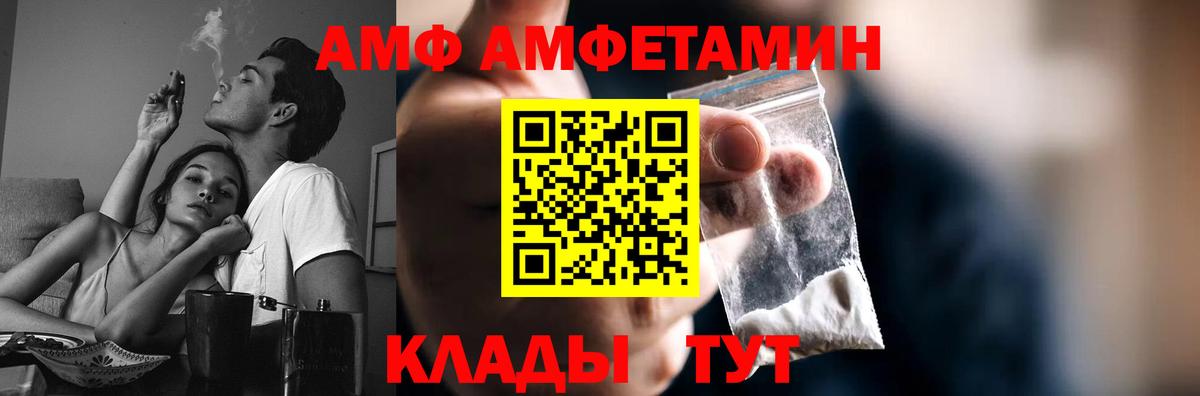 Первитин витя  Зеленокумск  Первитин витя 