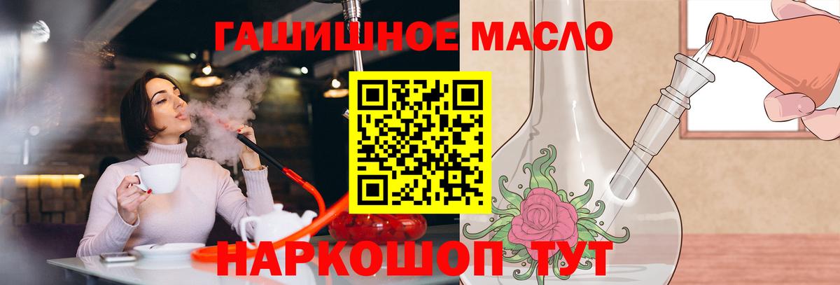 Дистиллят ТГК вейп  купить наркотик  Зеленокумск 