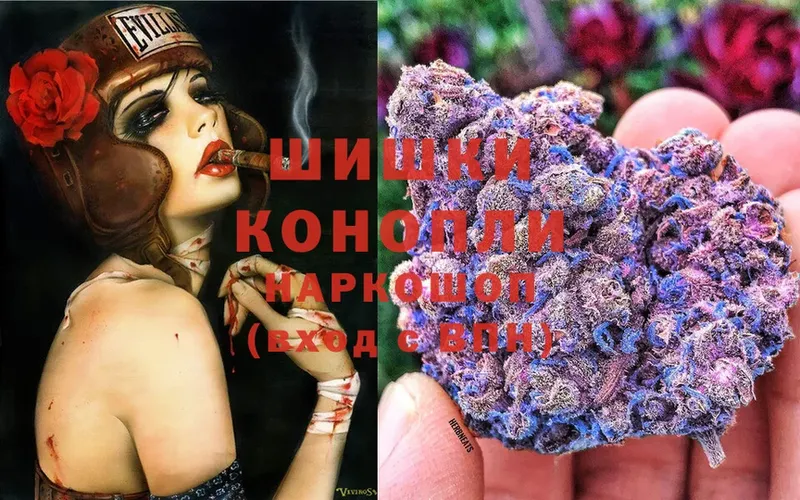 Марихуана OG Kush  omg онион  Зеленокумск 