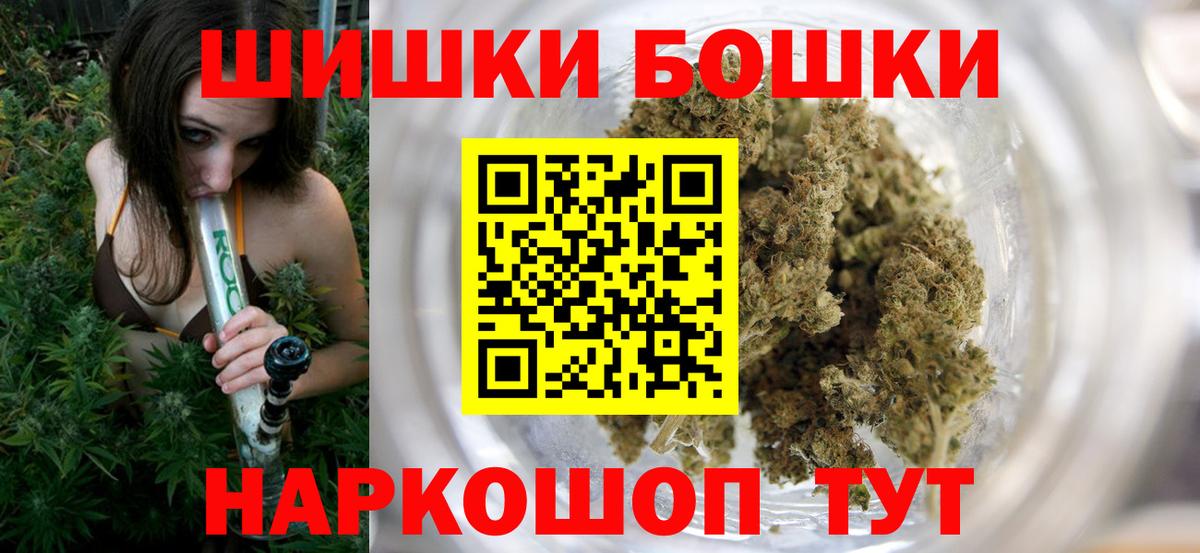 МАРИХУАНА VHQ  Бошки Шишки сатива  Марихуана White Widow  Шишки марихуана Bruce Banner  Зеленокумск 