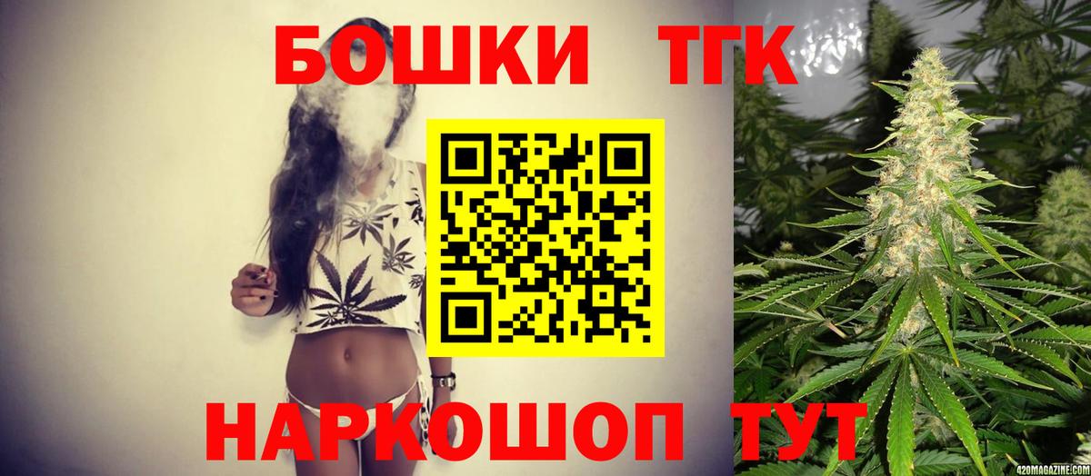 Конопля LSD WEED  Каннабис семена  Вход с VPN  Шишки марихуана тримм  Зеленокумск 