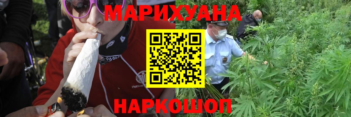 Конопля  Вход с VPN  Метадон  ГАШИШ  АМФ  ГЕРОИН  Кислота  CBD масло  Марихуана  Мяу-Мяу  Зеленокумск  APVP  COCAIN  Cocaine  Диски 